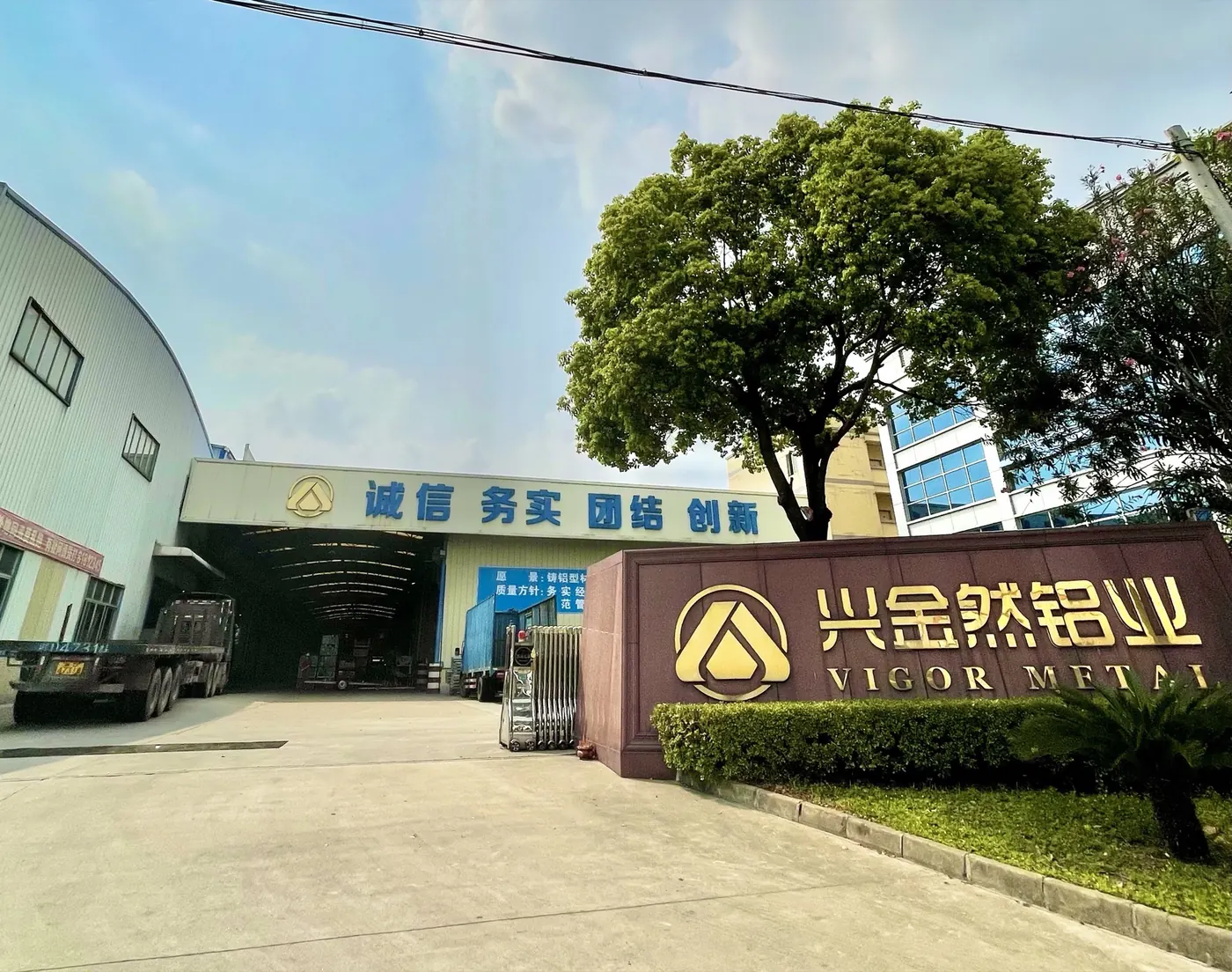 Vigor Mfg — Foshan headquarters plant